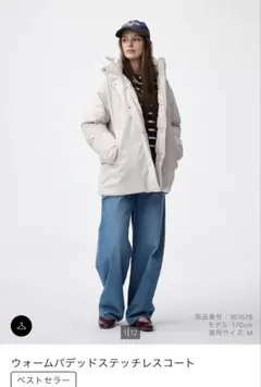 GUホワイト フード付きダウンジャケット M