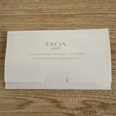 アルビオン　エクシア　アンテリサンス　ブライトエマルジョン　ファンデーション
