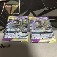 オーロット&ヨノワールGX RR SM12a TAG TEAM GXタッグオー…