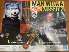 T*！様 一番くじ MAN WITH A MISSION