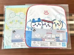 ちいかわ 一番くじ H賞 ファブリックコレクション タオル ２枚