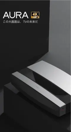 2025年最新】XGIMI AURAの人気アイテム - メルカリ