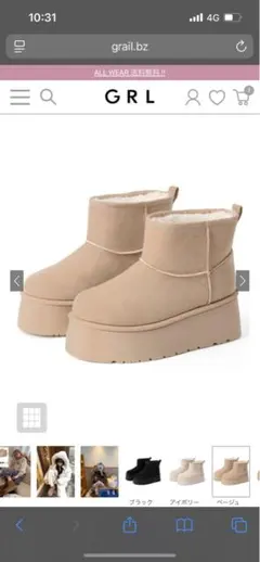 GRL ベージュ ムートンブーツ　ブーツ