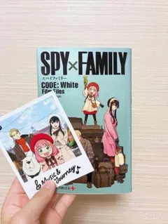 SPY×FAMILY 2023年 映画特典