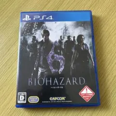 バイオハザード6 PS4