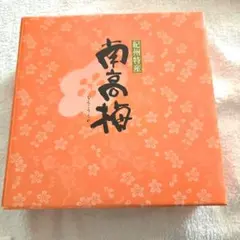 福井県産 新平太夫 梅 8kg 新鮮 サイズ不揃い 訳あり 手もぎ収穫品