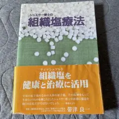 Item thumbnail for item 20498dd3-204e-42a1-9937-af6c8401f04d