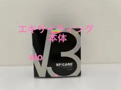 スピケア　V3 エキサイティングファンデーション　本体　cm