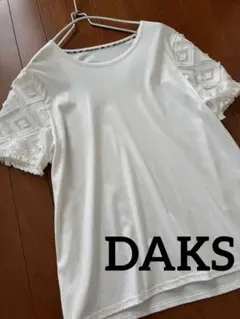 【美品】DAKS ダックス　刺繍　フリンジ　半袖カットソー　サイズ42 白のサムネイル