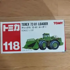 さとちゃん様 リクエスト 2点 まとめ商品