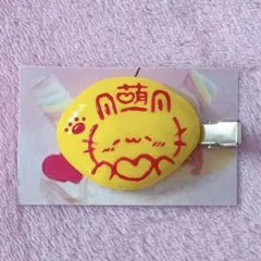 Item thumbnail for item 1bed3113-e988-46cd-ab6e-5a9133405c48