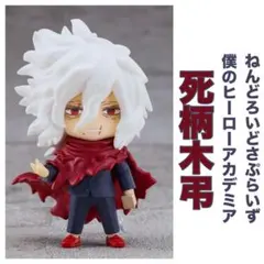 2026年最新】僕のヒーローアカデミアの人気アイテム - メルカリ