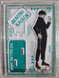 呪術廻戦 伏黒恵 アクリルスタンドコレクション 死滅回游