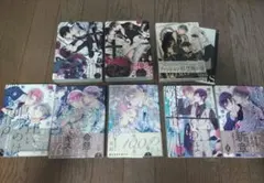 楔ケリ 狂い鳴くのは僕の番等 8冊セット