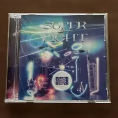 SUPER EIGHT CD 通常盤 アルバム シリアルなし