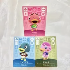 あつ森 amiiboカード アヒル 住民 マグロ ミランダ フォアグラ