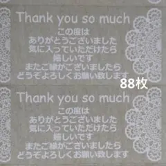 そら☆プロフ確認してください様 リクエスト 2点 まとめ商品