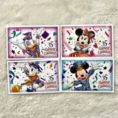【使用済み】ディズニー　紙チケット　35周年 ４枚セット