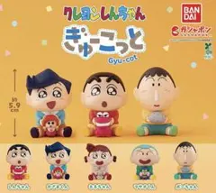 ぽんず様専用 クレヨンしんちゃん ぎゅーこっと フィギュアセット