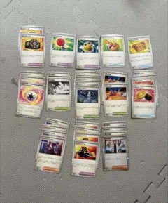 ①ポケカ　トレーナーズ　サポート　グッズ　まとめ売り