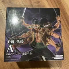 一番くじ ワンピース EX A賞 ロロノア・ゾロ