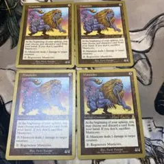 マスティコア 4枚 金枠 英語 チャンピオンデッキ 1999