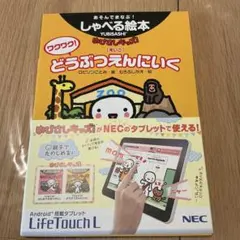 Item thumbnail for item 48e09a84-a822-4898-ac72-ef54628bca6b