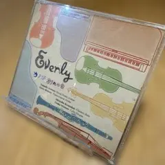 Everly カノン