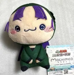 忍たま乱太郎　最強の軍師　もちぴこ　ぬいぐるみ　立花仙蔵