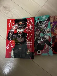 Item thumbnail for item 68d8ac9c-93c4-491f-8f39-6174b207d746