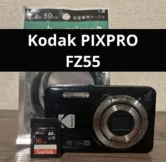 Kodak PIXPRO FZ55 デジタルカメラ（ジャンク） - メルカリ