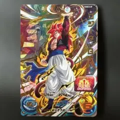 《まとめ買い専用商品》PUMS13-09 ゴジータ：GT