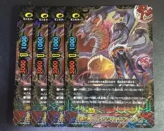 バディファイト ヒャクガンヤミゲドウデッキ 100枚 - メルカリ