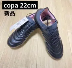 copa コパ サッカー スパイク ジュニアのサムネイル