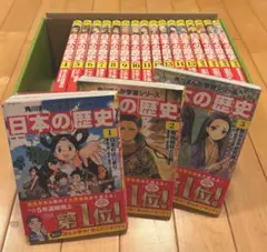 【美品】角川まんが学習シリーズ　日本の歴史　全15巻＋別巻4冊（19冊セット）