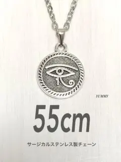 【ホルス チャームネックレス シルバー 55cm】コインネックレス a03