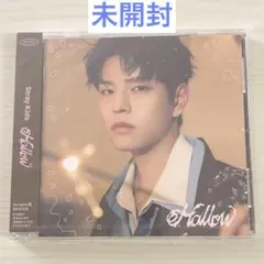 straykids Hollow FC盤 スンミン 新品未開封