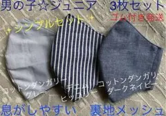 Item thumbnail for item 0408b78b-f543-4f0c-a86b-a2416bdd6ab0