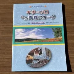 2026年最新】奥山_清の人気アイテム - メルカリ