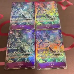 【即日発送】エネル　SR パラレル　4枚セット OP15-060