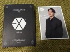 2026年最新】exo elyxion トレカの人気アイテム - メルカリ