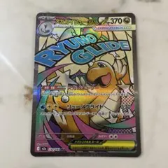 2026年最新】メガカイリューex MAの人気アイテム - メルカリ