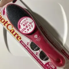 新品未使用 フットケア かかと用ヤスリ スベスベかかとに お風呂で使える ピンクのサムネイル