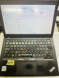 Windowsノート本体 ThinkPad X61 4GB+320GB, SXGA+, Middleton ThinkPad X61 4GB+320GB, SXGA+, Middleton - メルカリ