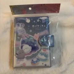 オバケーヌ シールバインダー シール帳 マイシールバインダー