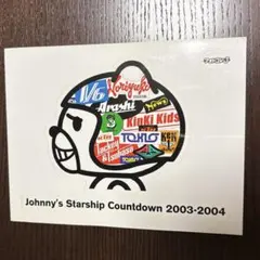 2026年最新】ジャニーズカウントダウン 2003-2004の人気アイテム