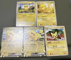 デジモンカード デジカ レナモン ポコモン パラレルセット - メルカリ