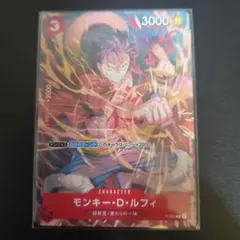 モンキー D ルフィ/Vジャンプ2022年9月付録 P-006のサムネイル