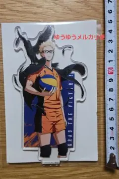 ハイキュー　月島蛍