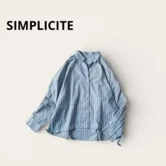 シンプリシテェ オーバーシャツ ドロップショルダー ストライプ ドローストリング